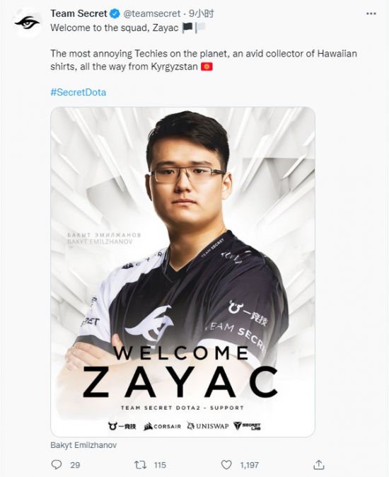 PUBG电竞世界杯揭幕战精彩回顾